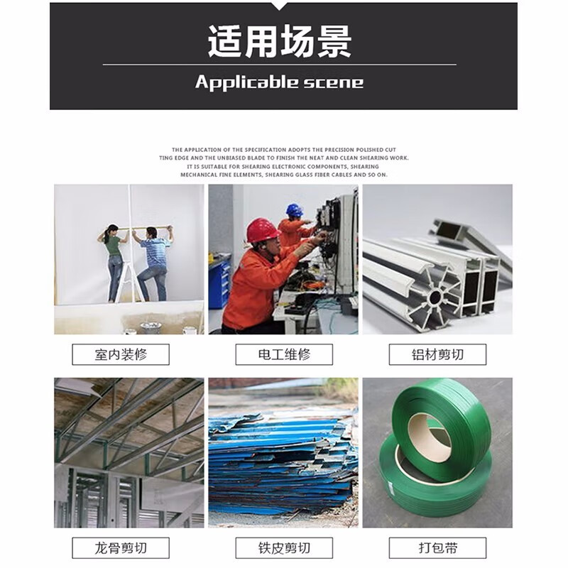 Edieu iron scissors, industrial-grade scissors for strong aluminum gusset plates, integrated ceiling scissors, stainless steel plate scissors, one set