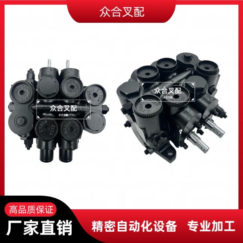 Customized car accessories multi-way valve Heli Longgong Hangcha Liugong tcm Shimadzu hydraulic distributor three-way four-way five-way hh old model