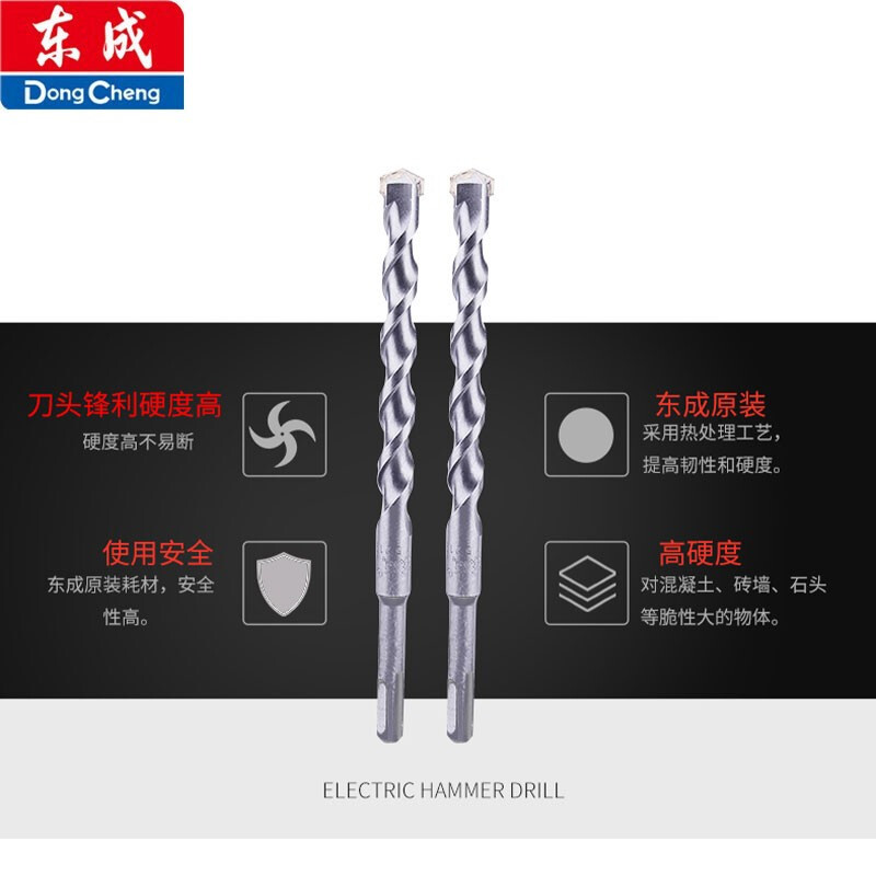 Dongcheng alloy drill bit, round shank two-pit and two-slot alloy drill bit, four-pit electric hammer alloy drill bit, electric hammer impact drill bit 6x110mm