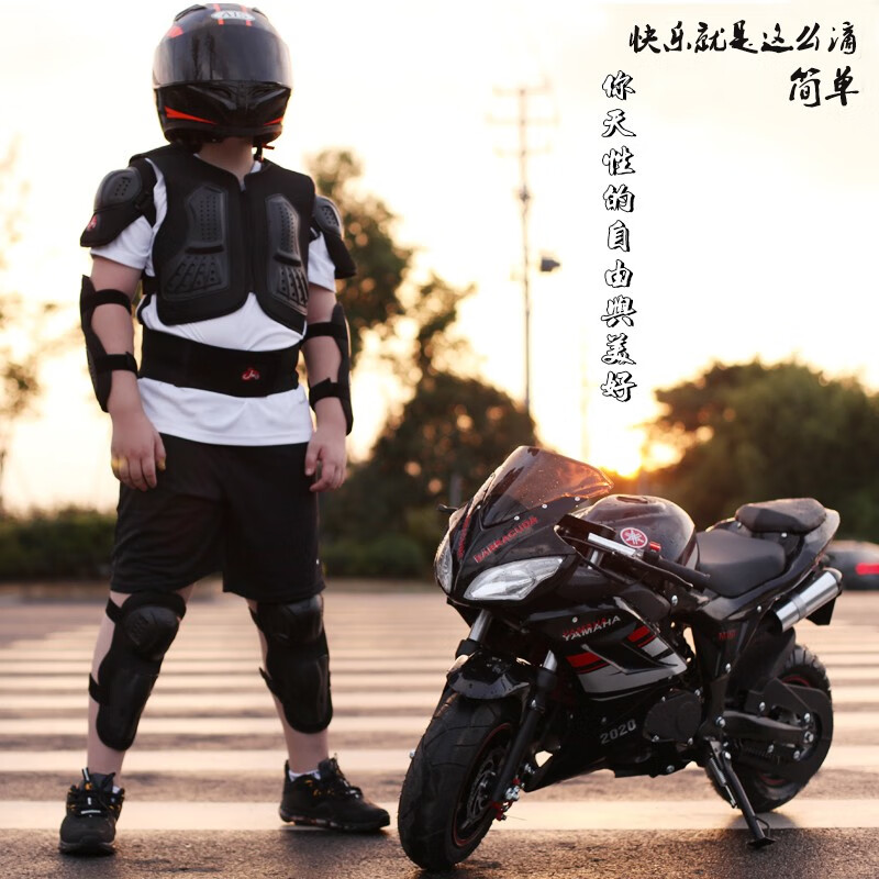 Langchuang motorcycle 49cc electric start two-wheeled mini large and medium-sized running children and adults mini sports car party racing fuel model black 8-inch vacuum tire big wheel (one-button electric start model)