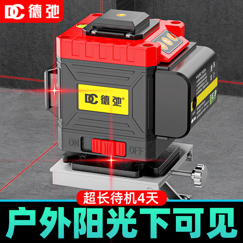 Outdoor red light level 12 lines 16 lines green light laser outdoor high precision strong light fully automatic red light 12 lines dual electric