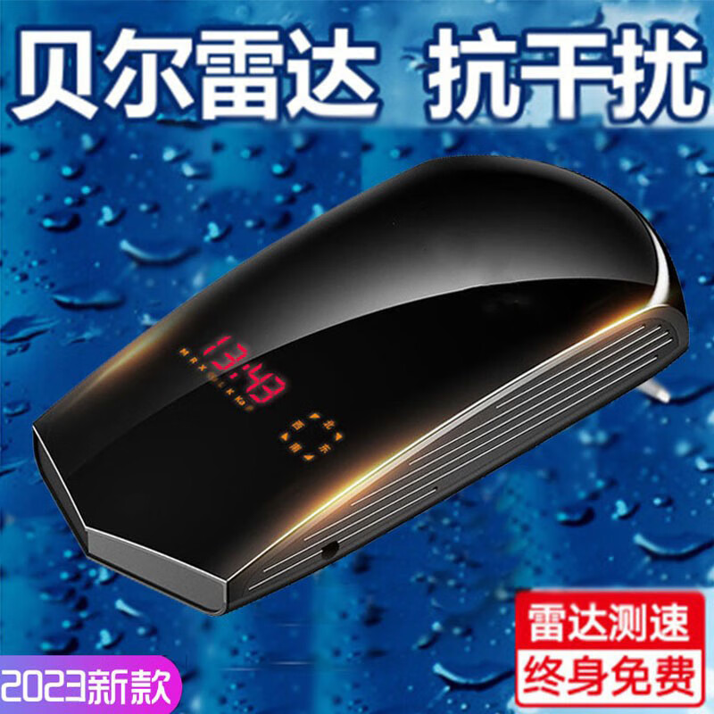 Yunhemei Electronic Dog Bell Radar Full Range 2023 New Cloud Automatic Upgrade Mobile Fixed Section Speed Measurement Car Truck Upgraded Bell Radar 1200 Meter Detection Range