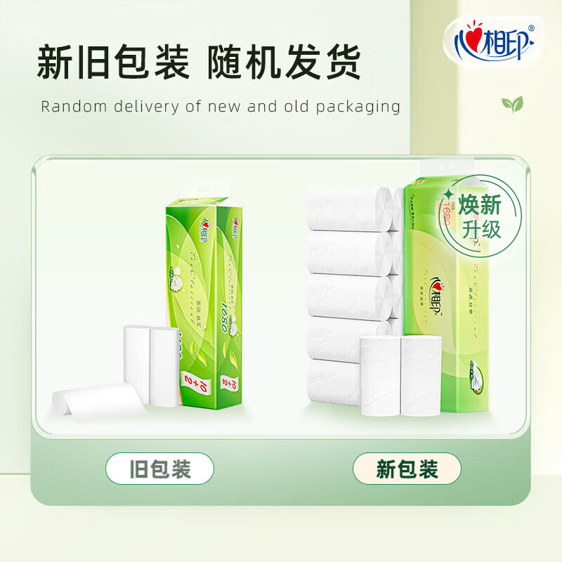 Xinxiangyin coreless roll paper, Tea Silk Enjoy 4 layers, 140g*12 rolls, soft, thick and skin-friendly, flushable toilet paper (new and old alternately)