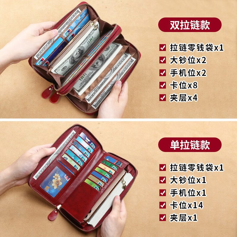 Gorola Wallet Women's Long Genuine Leather Fashion Temperament Versatile Soft Leather Large Capacity Zipper Wallet Clutch Can Hold Mobile Phone Bag Burgundy (Double Zipper) Anti-Theft Brush