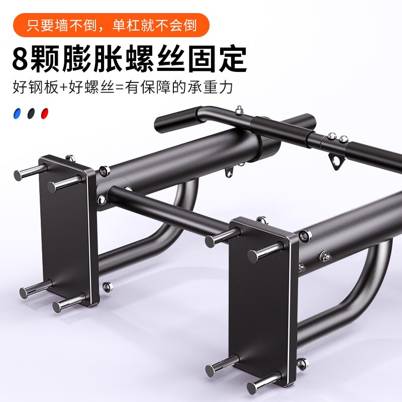Zhuo brand pull-up device wall punched horizontal bar home indoor wall single parallel bar fixed single bar home fitness equipment new model - 3rd generation gray white