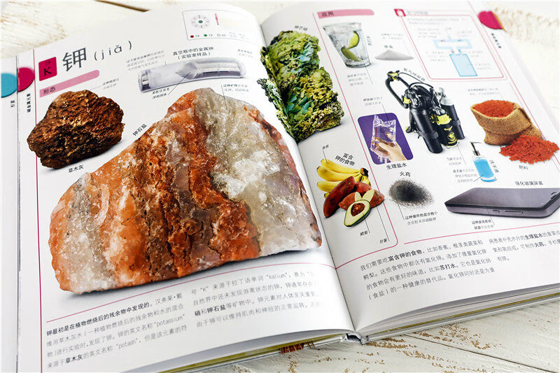 DK Children's Illustrated Encyclopedia of Chemical Elements Hardcover Edition Primary School Students' Curriculum Science Reading Materials Youth Chemistry Enlightenment Introductory Textbook Complete Knowledge of the Periodic Table of Elements