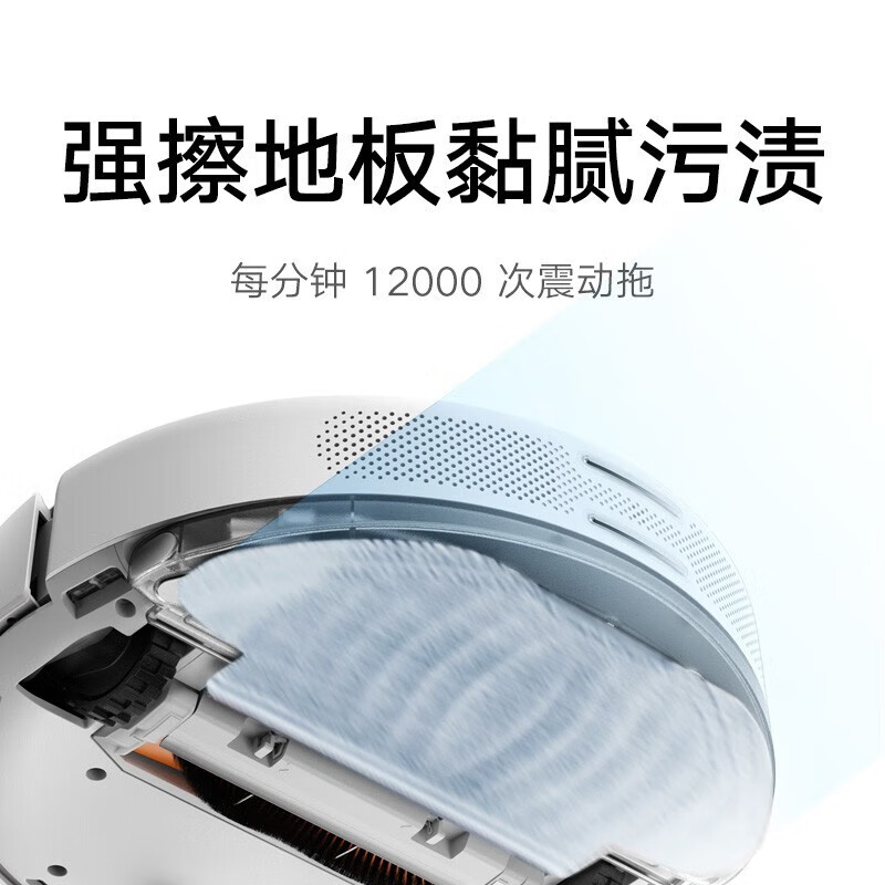 Mijia sweeping and mopping robot 3 Home smart sweeping and mopping all-in-one machine Laser navigation Xiaoai voice intelligent interconnection Strong suction High-frequency vibration mopping Mijia sweeping and mopping robot 3