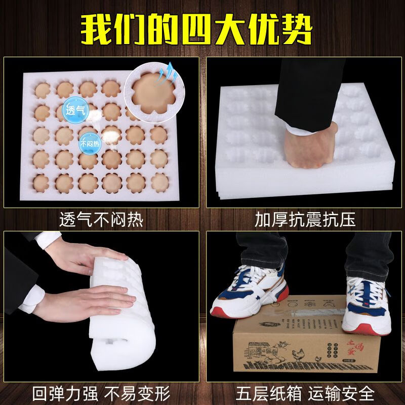 Egg packaging box shockproof pearl cotton egg tray express foam packaging box egg box anti-fall 40 large tray * 1 set does not include carton