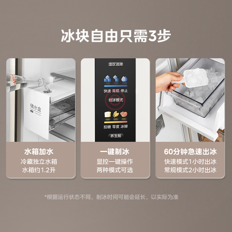 Hualingmei's 437L cross-door refrigerator, four-door automatic ice making, first-class energy efficiency, dual frequency conversion, ultra-thin, zero-embedded air-cooling, frost-free HR-459WUSIPZ, national subsidy