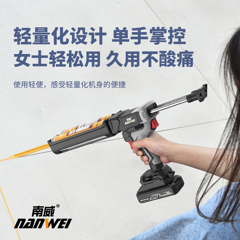 Nanwei electric seam glue gun double-barreled fully automatic glue machine tile seam electric construction tool lithium battery rechargeable glue gun 6-speed speed regulation 2.0 two batteries + standard accessories