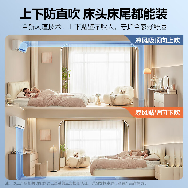 Midea air conditioner with full airflow, 2 new first-class energy efficiency inverters, Fengzun second generation carpet heating, comfortable air conditioner for large bedroom and small living room, air conditioner hanger KFR-46GW/N8MXC1