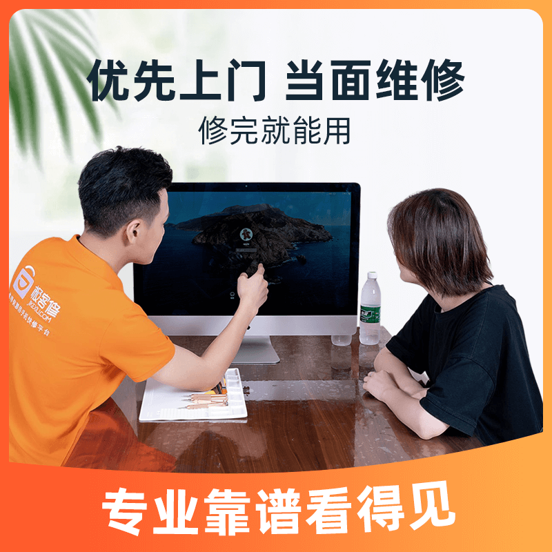 Computer repair nationwide. Desktop host assembly. Laptop screen replacement. Black screen and blue screen motherboard. Water-cooled DIY installation + system included (fixed price)