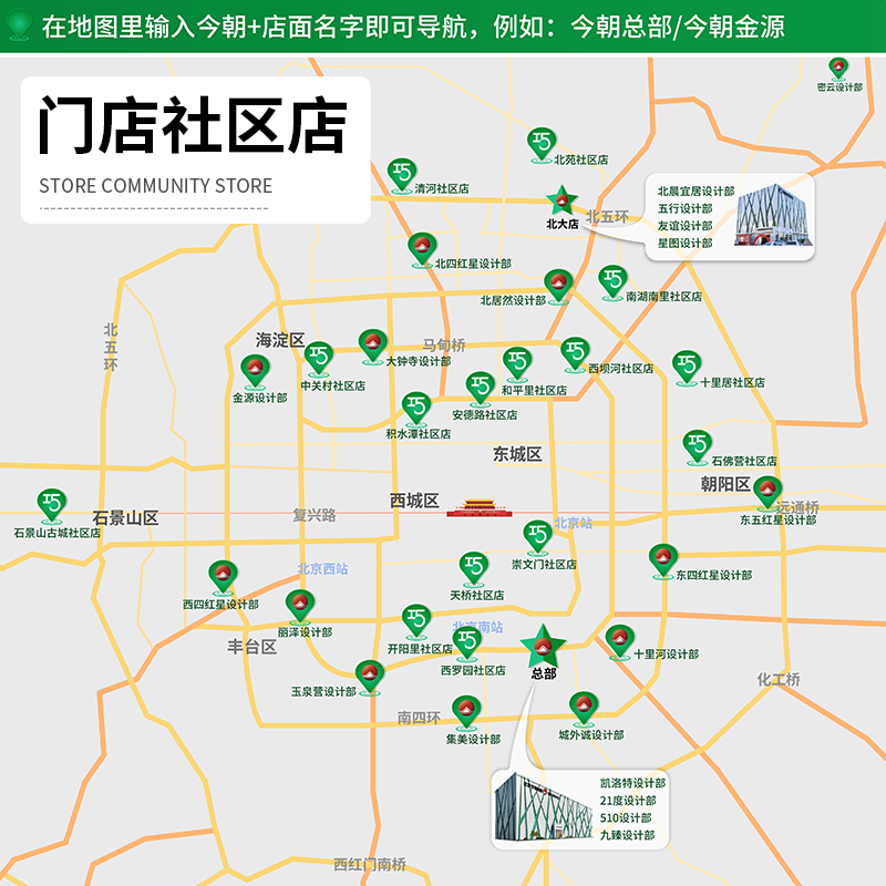 Jinzhao Decoration, partial decoration design of new and old houses, kitchen renovation, full package repair, free door-to-door measurement service, fixed price, Dongcheng District