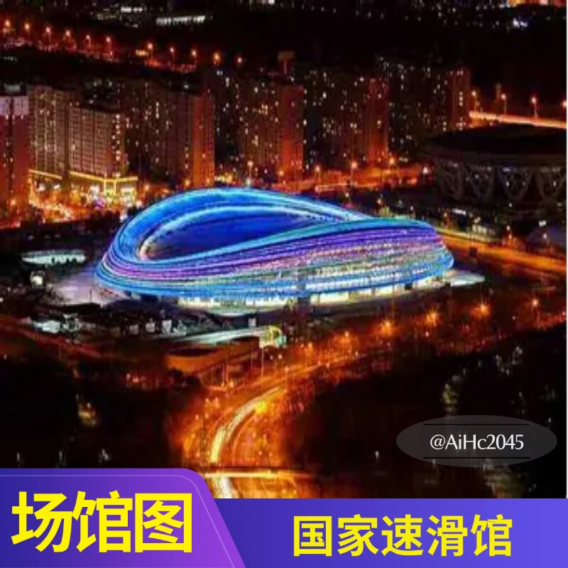 Nanchang Station Beijing Station 2025 Lu Han Season 4 Asian Tour Lu Han concert tickets support seat selection Beijing Station 2025-09-05 19 00 100 Infield 2177 (private shooting is invalid)