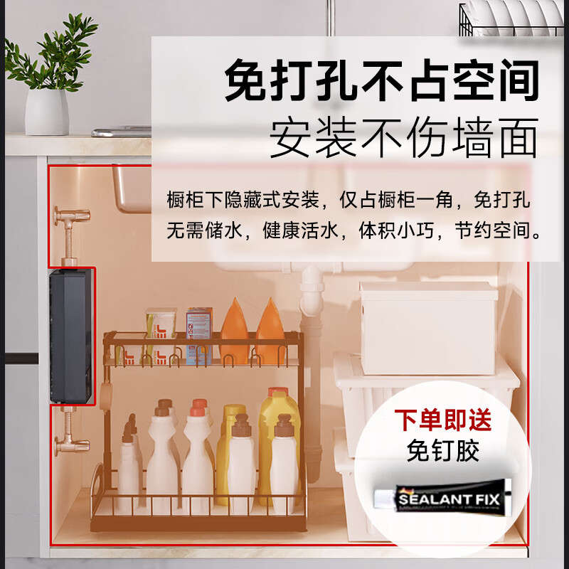 KONKA instant hot kitchen basin 3400W punch-free household kitchen basin plug type electric hot water faucet heating treasure water heater DJ34-KSDTF01