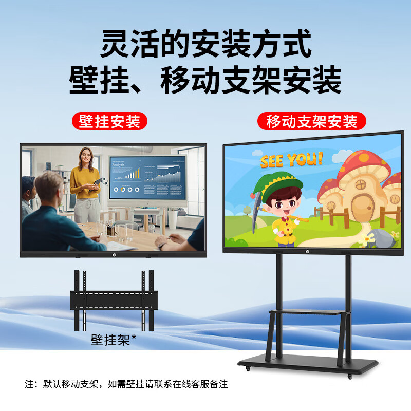 Baoguan multimedia teaching all-in-one touch screen kindergarten education and training electronic whiteboard conference flat screen TV school large screen classroom interactive interactive smart touch 55-inch teaching touch i5/8+256G