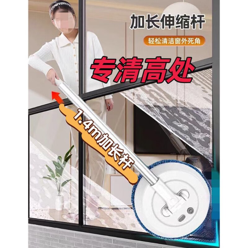 CLCEY Electric Window Cleaning Robot Glass Cleaning Artifact Home Wireless Telescopic Mop Wiping Wall Shed Ceiling Car Multifunctional Full Set Wireless Cleaning + (Cleaning 6 Cloths)