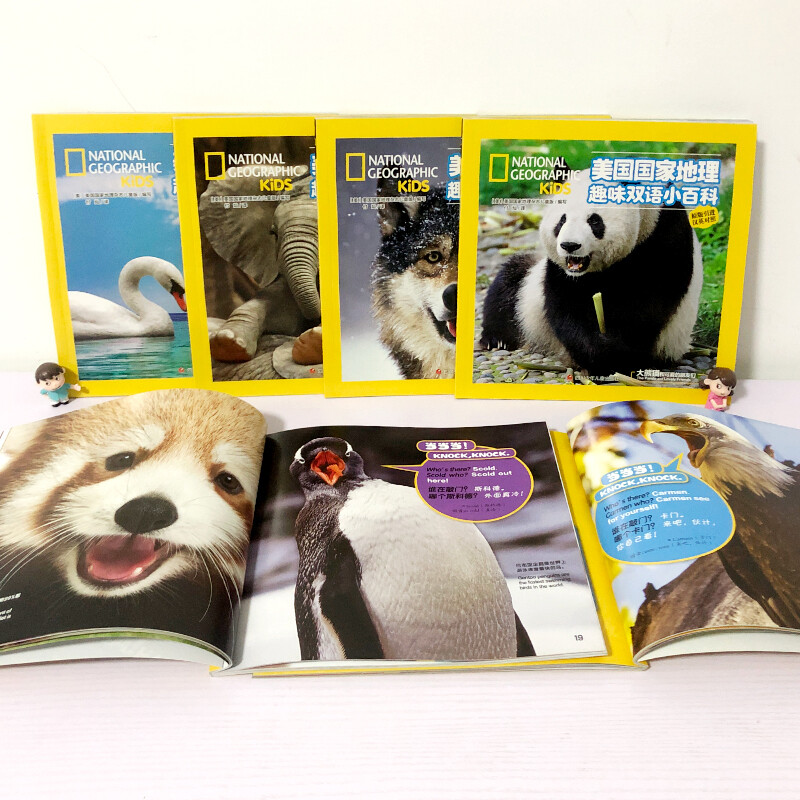 National Geographic Interesting Encyclopedia of the United States Chinese and English bilingual readers (set of 6 volumes in total) Book starting season Book starting season Good gifts Recommended book list for primary school students The transition from primary school to secondary school The transition from primary school to junior high school