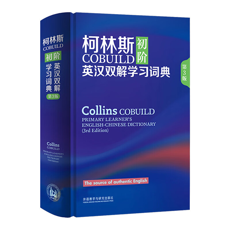 Collins COBUILD Elementary English-Chinese Learning Dictionary 3rd Edition Foreign Language Teaching and Research Press