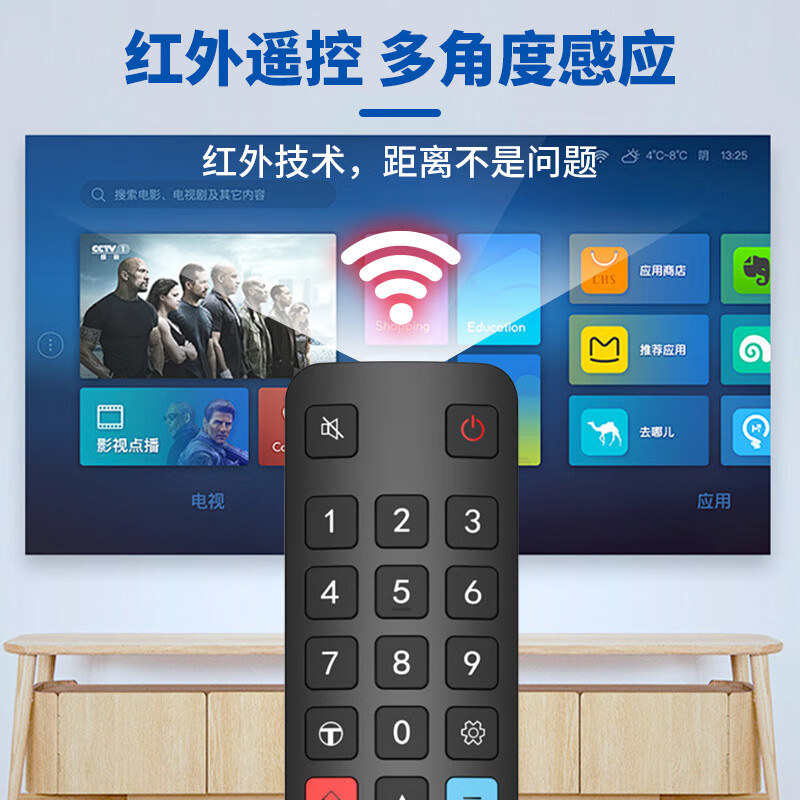 Lelandi is suitable for TCL TV remote control RC801L Thunderbird Lehua TV universal 32V6E 55J7E 75S12G 85S365C infrared remote control board L8051