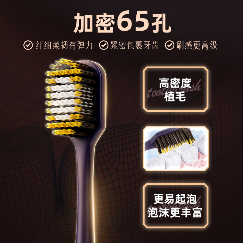 Yunnan Baiyao Rou series high-density soft-bristled wide-head toothbrush, gentle cleaning and sensitive care, adult 2-piece set