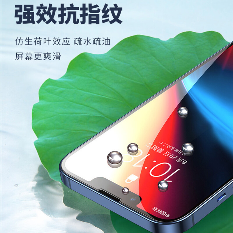 ALittleFlower is suitable for iPhone16e/14/13/13pro tempered film 16e/14/13/13pro mobile phone film Apple anti-fall anti-fingerprint ultra-thin full-screen full coverage film 2 pieces