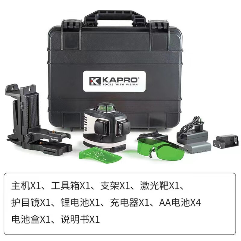 KAPRO Cape Road 12-line green light level laser infrared line meter wall-mounted high-precision level 883WG 883WG 12-line green light (official standard)