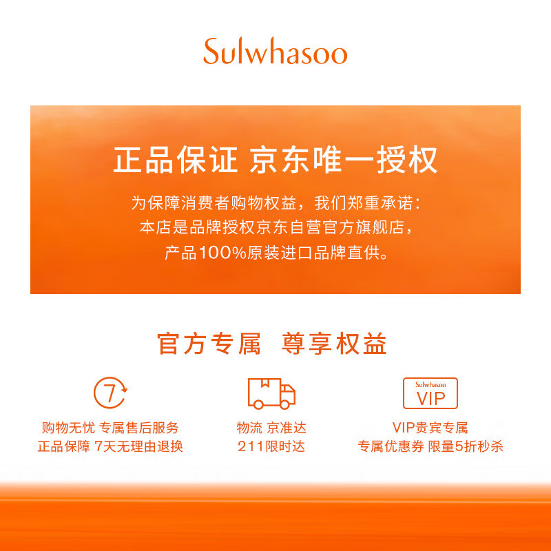 Sulwhasoo Ginseng Base Essence 90ml Facial Essence Essence Repairs, Moisturizes and Translucent New Year's Gift