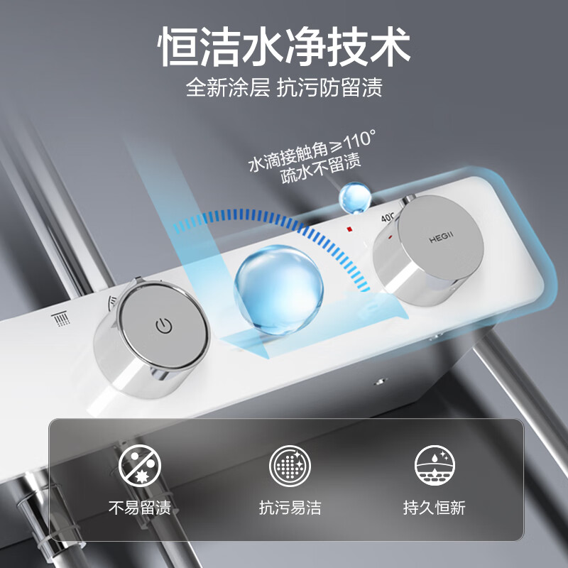 Hengjie Shower Set Large Storage Platform Constant Temperature Pressurized Spray Gun Shower Complete Set HMF922-333B-WSS Water Purifier Constant Temperature Large Platform S50