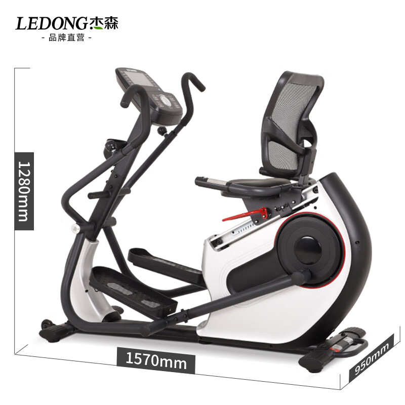 Jason (LEDONG) limb-linked horizontal exercise bike, home commercial spinning bike, indoor bike, fitness equipment for the elderly, high-end business model/delivery package installation