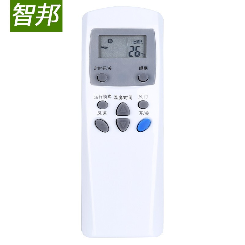 Zhibang is suitable for AUX Oaks air conditioning cabinet hanging duct ceiling ceiling window machine remote control board universal KFR-32GW/HS direct use