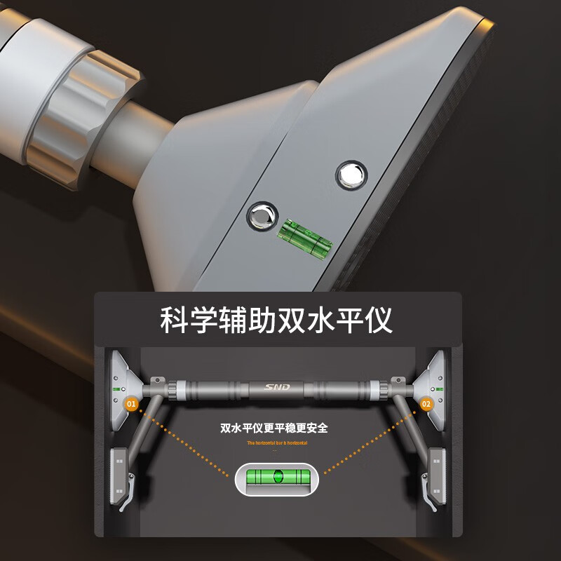 Schneider horizontal bar indoor pull-up device household horizontal bar door punch-free adjustable fitness equipment horizontal bar 78-98cm bracket style - gray