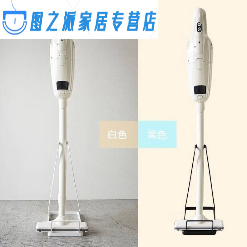 Household vacuum cleaner storage bracket vacuum cleaner hanger multifunctional vacuum cleaner hanger universal white enlarged vacuum cleaner placement rack