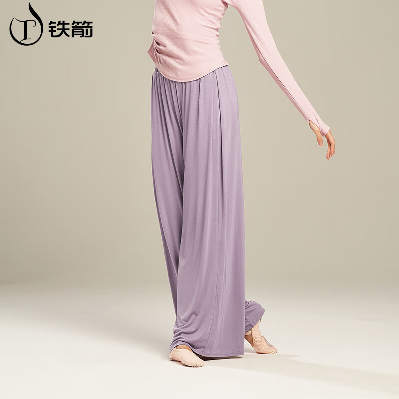 Iron Arrow Dance Pants Women's Loose Modal Modern Dance Wide Leg Pants Adult Chinese Classical Dance Practice Pants Korean Purple L