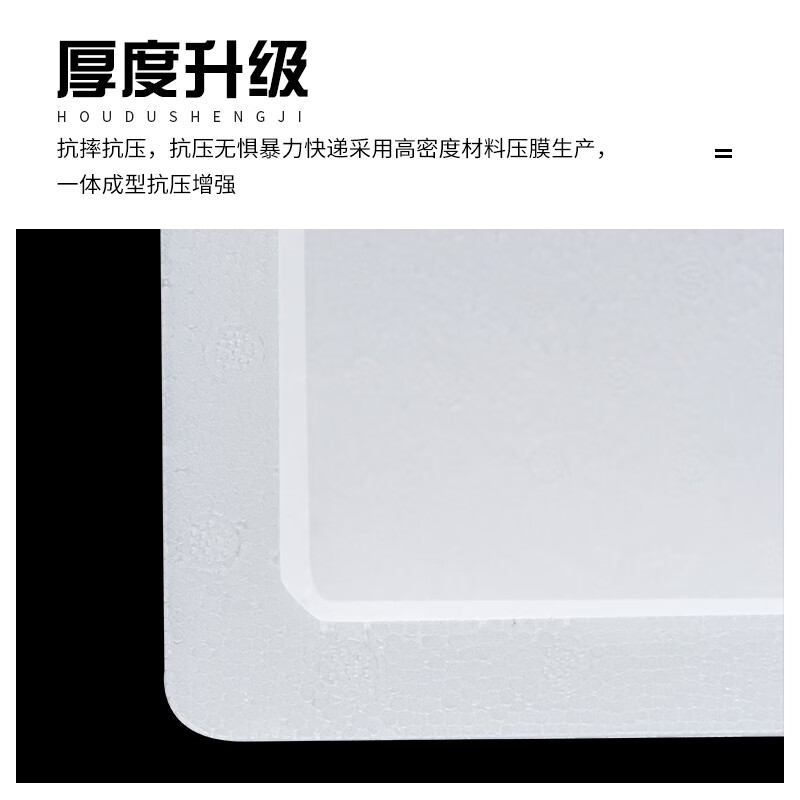 Zailu foam box insulated box No. 34 foam box express special frozen commercial refrigerated fresh water No. 6 1