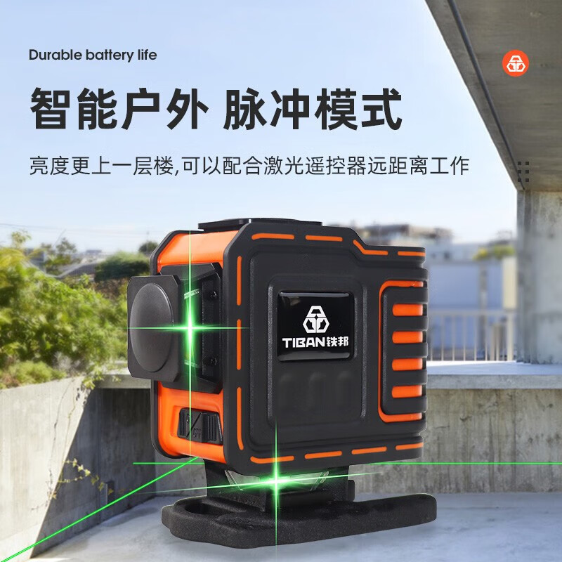 Tie Bang 7199-2 high-precision wall and floor level 12-line green light thin-line laser level