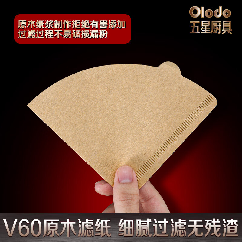 Olodo German hand-brewed coffee pot set home hand-grinding coffee machine hand-brewed pot coffee cup hand-brewed coffee set gift seven-star steel core grinder 1-piece set black model