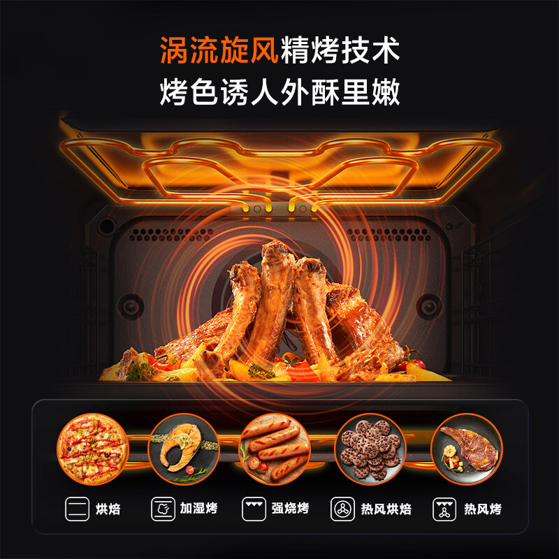 Mijia Xiaomi Embedded Steam Oven S1 Steaming, Baking and Air Frying 3-in-1 Household 58L Large Capacity Multifunctional Steaming Oven Smart Recipe Assistant MQR01M