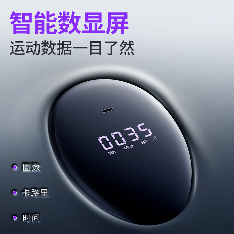 MERACH Intelligent Abdominal Wheel Four-Wheel Automatic Rebound Elbow Support Slim Abdominal Plank Support Home Abdominal Roll Fitness Equipment Intelligent Digital Display Four-Wheel Stable and Strong Load-Bearing - Gray