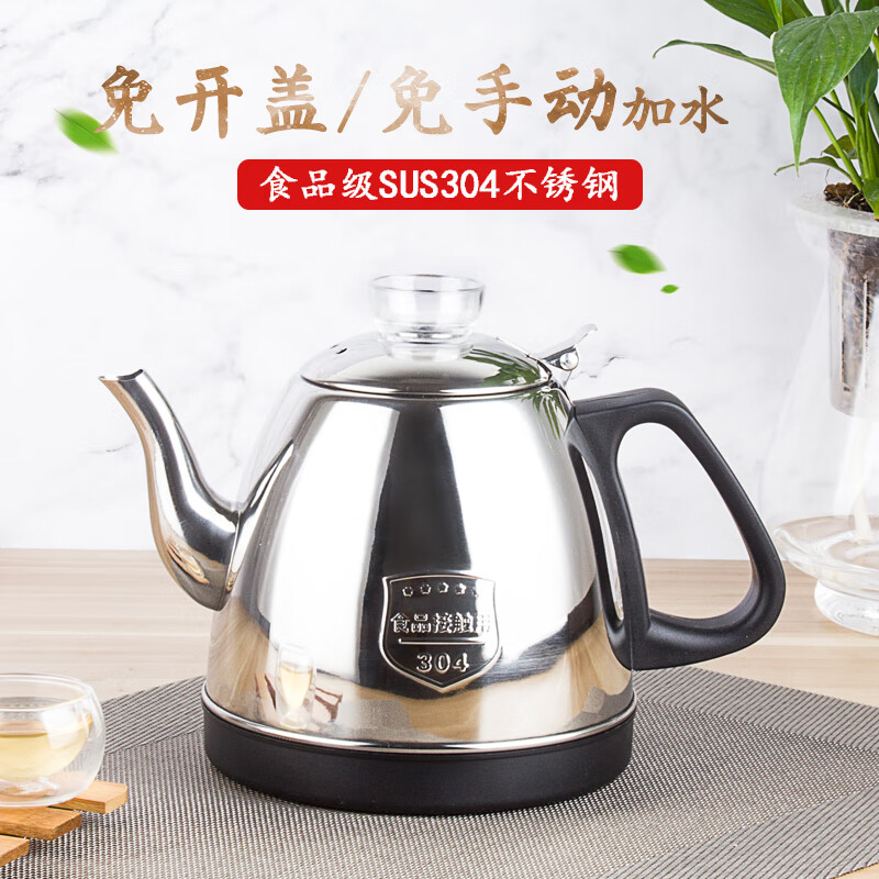 Jinqi tea set fully automatic filling kettle electric tea stove accessories single dedicated tea kettle single pot 1L 1ml smart food grade ancient bell kettle g black 0ml 1ml