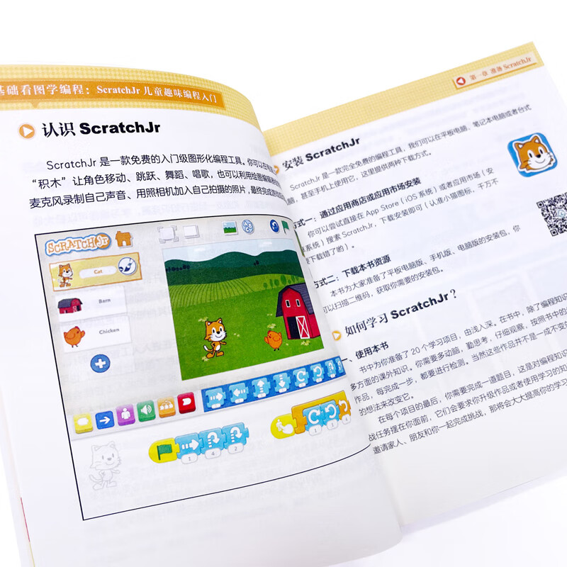 Scratch Jr. Children's Fun Programming Introduction to Scratch Jr.