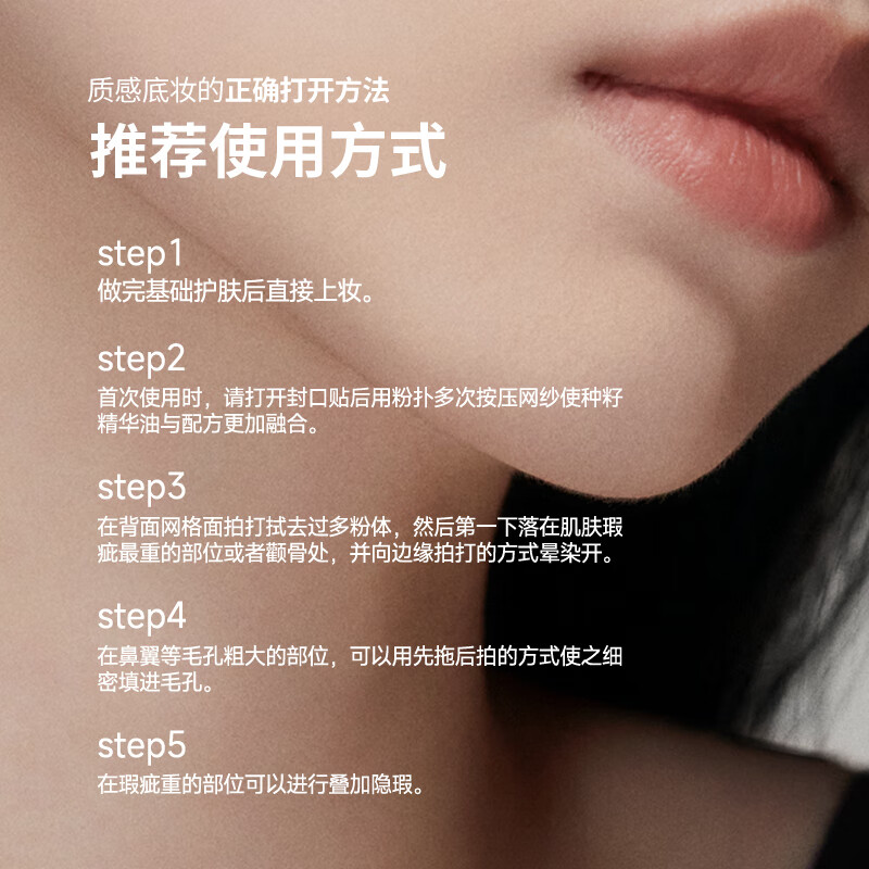 MARIE DALGAR New Year's Gift Seed Cushion Skin Locking Makeup Lasting Dry Skin Moisturizing Foundation W01 Mist