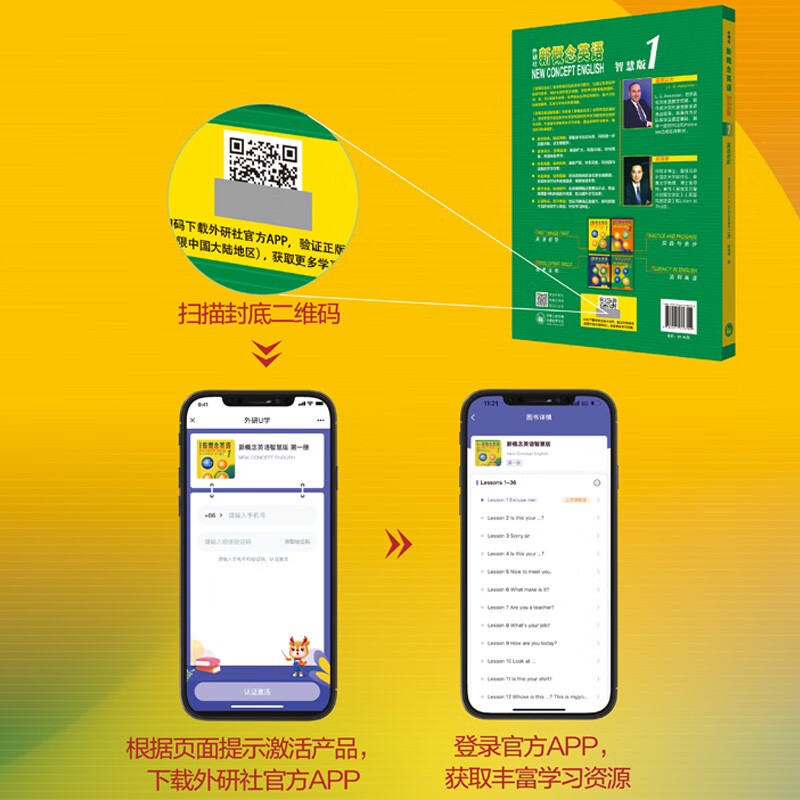 FLTRP New Concept English 1 Smart Edition Alexander Foreign Language Learning Tool Book Student Textbook/Exercise Book Elementary and Secondary School English Zero Basics Introductory Book Comes with a Learning Packet New Concept English 1 Textbook Smart Edition