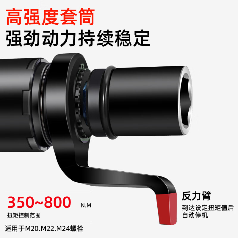 Huaxun Japanese electric torque wrench with digital display fixed torque 4000 Nm adjustable torque steel structure high-strength bolt T2500 1500-2500N.M with digital display adjustable torque