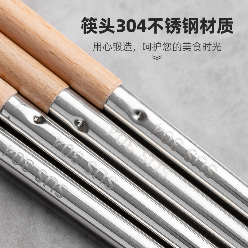 Half-life fried extended chopsticks 304 stainless steel beech long hot pot chopsticks high temperature resistant anti-scalding noodles fried dough sticks chopsticks