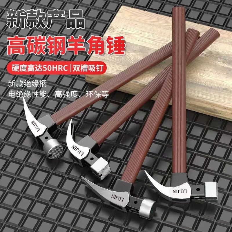 Vinoa magnetic edge claw hammer anti-slip suction nail right angle woodworking site special hammer hammer hand hammer iron hammer nail hammer round head magnetic suction high voltage bakelite handle