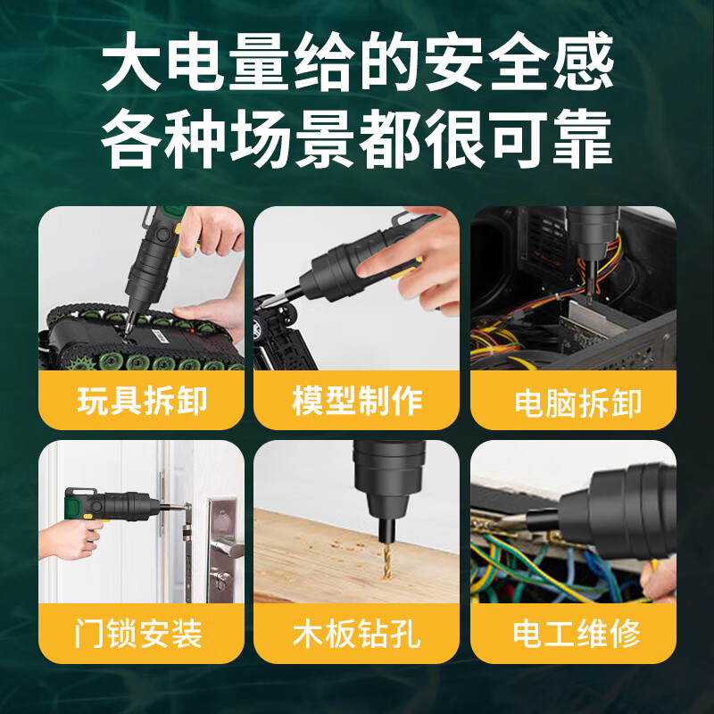 SATA electric screwdriver small electric screwdriver rechargeable hand drill screwdriver lithium battery screwdriver D05738 Supreme