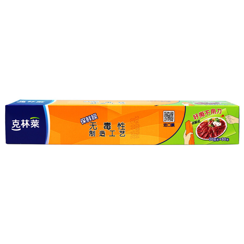 Clinlai point-break sanitary and easy-to-tear cling film for microwave refrigerators boxed cling film 30cm*80 meters