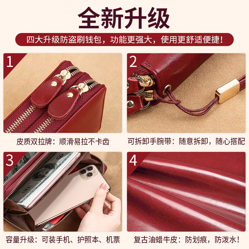 Gorola Wallet Women's Long Genuine Leather Fashion Temperament Versatile Soft Leather Large Capacity Zipper Wallet Clutch Can Hold Mobile Phone Bag Burgundy (Double Zipper) Anti-Theft Brush