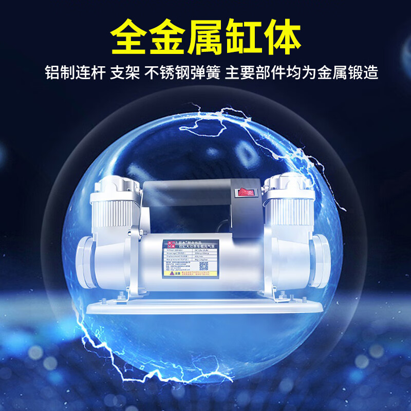 Jumu large truck air pump car air pump 24V car-specific high-power double-cylinder high-pressure air pump all-metal 24V truck dual 400-cylinder all-metal air pump + storage bag